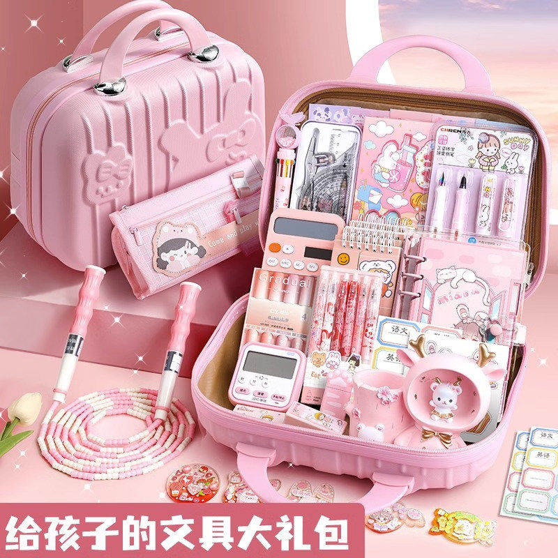 小学生文具套装礼盒开学大礼包