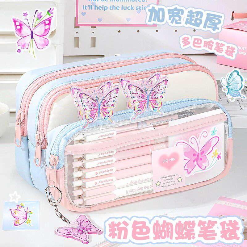 粉色蝴蝶多巴胺笔袋女生2026年新款高颜值文具铅笔盒女孩版小学生