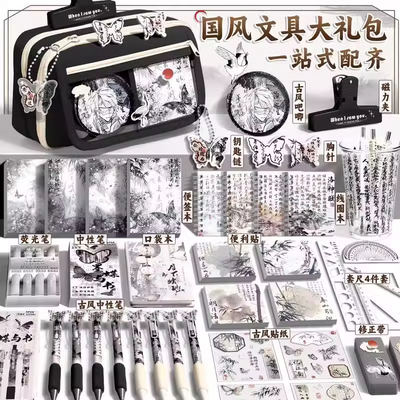 高颜值国风水墨笔袋女生2026年新款文具铅笔盒女孩小学生古风简约