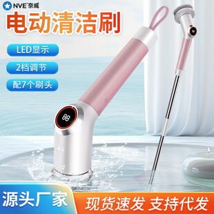 长柄电动清洁刷子2025年新款鱼缸家用厨房浴室清洗神器擦玻璃工具