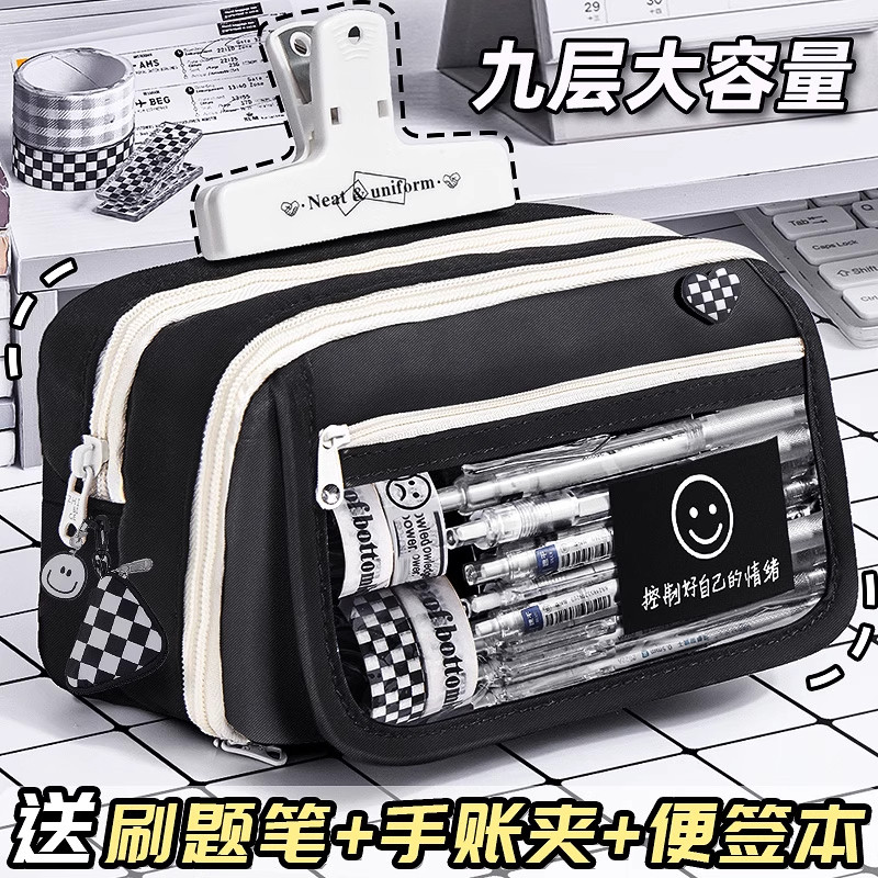 9层超火大容量笔袋女生2025年新款文具铅笔盒小学生简约女孩痛包
