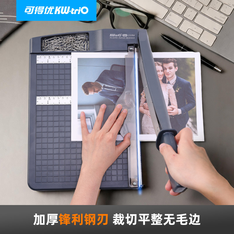可得优多功能裁纸机A4切纸