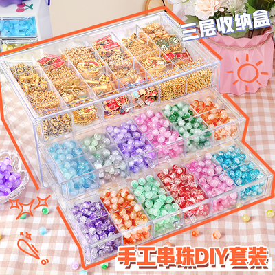 串珠手工diy材料超火儿童手串玩具礼盒配件女童琉璃手链女孩礼物