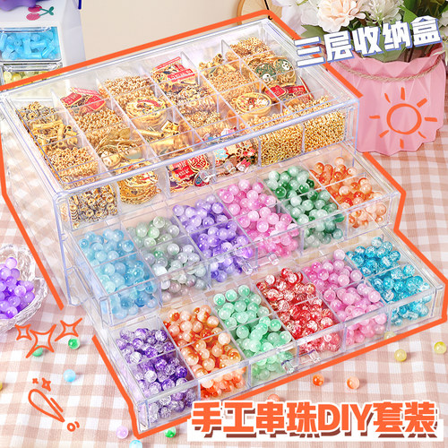 串珠手工diy材料超火儿童手串玩具礼盒配件女童琉璃手链女孩礼物
