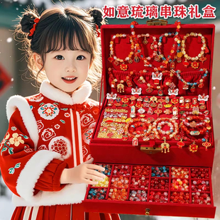新年琉璃手链串珠礼盒手工diy材料包古风手串爆款女孩子生日礼物9