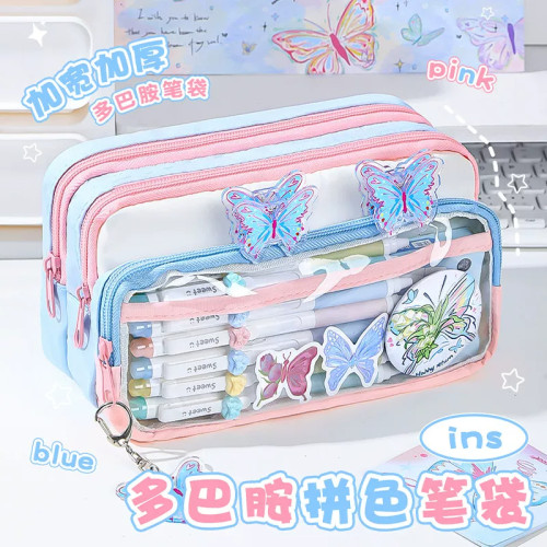 高颜值多巴胺蝴蝶撞色笔袋