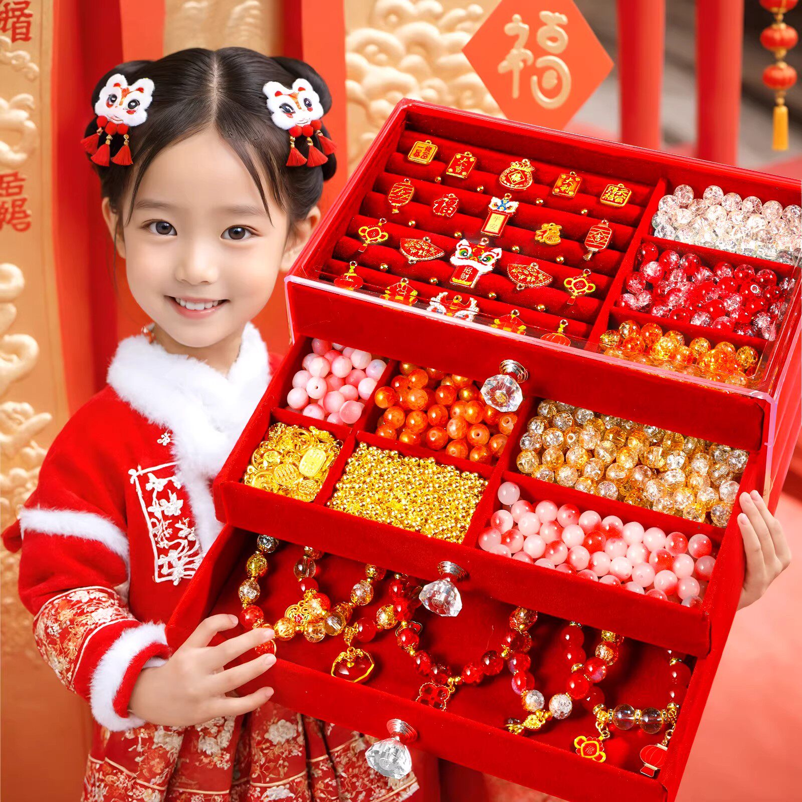 新年福运串珠礼盒儿童手工diy材料手链手串10岁女孩生日礼物玩具8