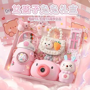 2024新款儿童生日礼物6-10多岁十小女孩子3网红送女生5实用8礼盒9
