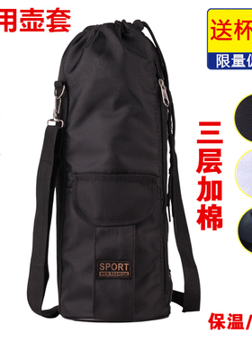 大号牛津布保温壶保护套杯袋1L2L3L4L5L通用水壶包斜挎杯套5000ml