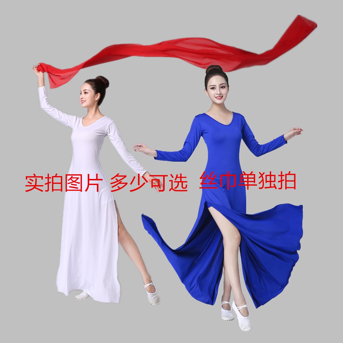 双人舞芒种舞蹈演出服古风惑心舞蹈服装女现代舞练功服大裙摆长裙