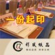培训资料印刷图文快印数码 打印画册一本起印自制书定制自作书报刊