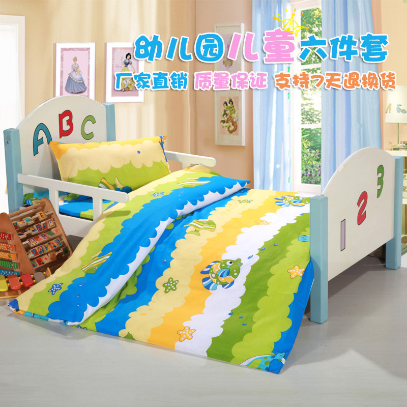 幼儿园被子三件套纯棉舒适透气儿童午睡床垫枕头婴儿床六件套含芯,婴童用品,婴童/儿童三件套,淘宝优惠券,粉丝福利购,淘宝优惠卷