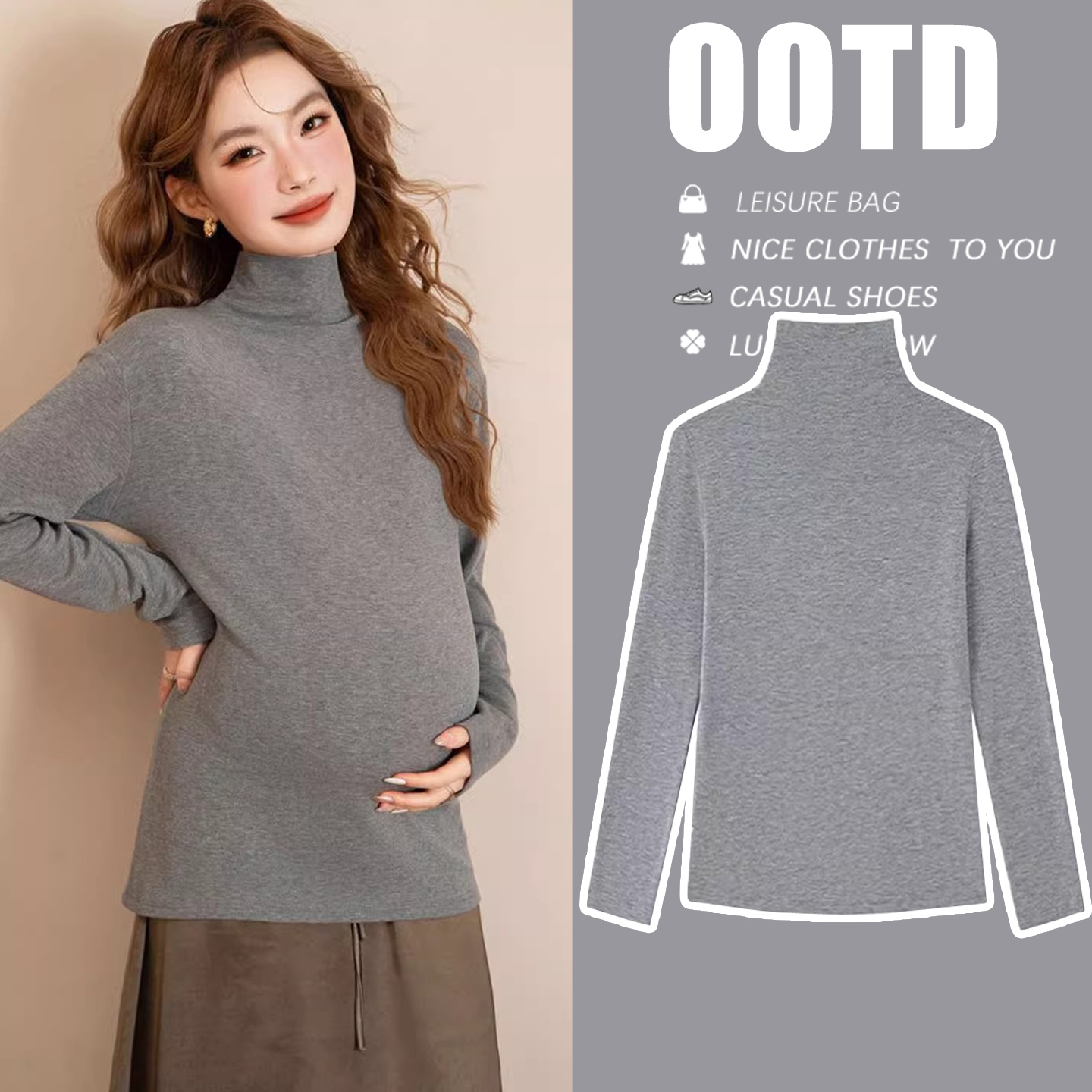 孕妇打底衫内搭可外穿秋冬