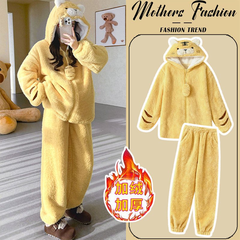 孕妇套装珊瑚绒睡衣家居服两件套