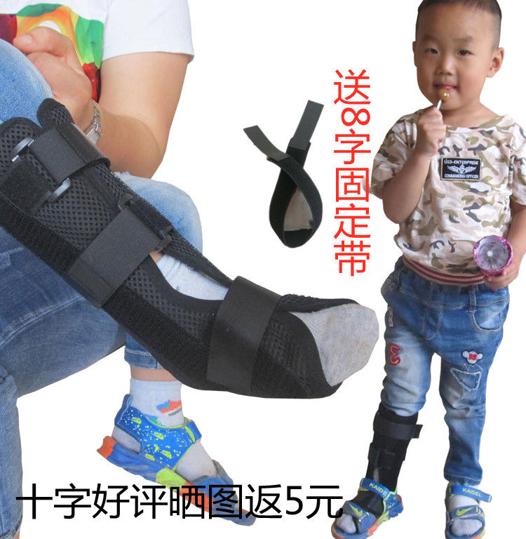 儿童夹板内八字踝关节崴脚矫正器