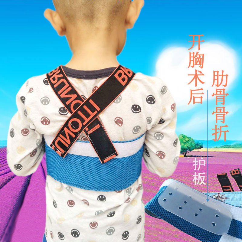 婴幼儿可调式心脏搭桥手术固定带