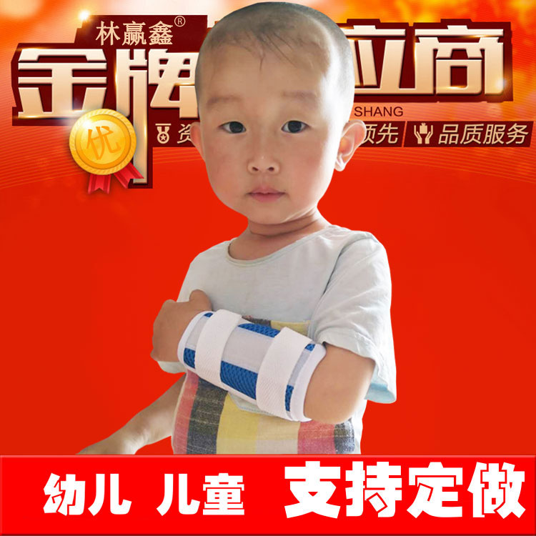 手臂骨断固定护具骨裂夹板挠骨尺骨前臂术后石膏胳膊保护透气纯棉