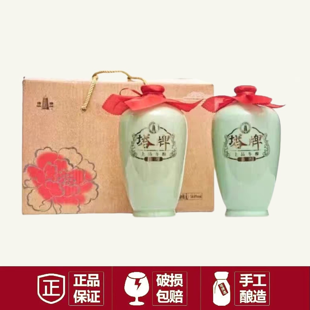 塔牌绍兴黄酒上品冬酿1L*6瓶青瓷礼盒整箱手工花雕酒