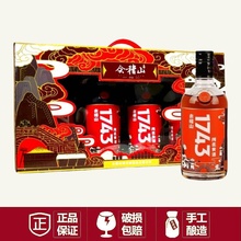 会稽山绍兴黄酒1743纯柔半干型花雕酒500ml*4瓶手提礼盒