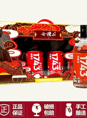 会稽山绍兴黄酒1743纯柔半干型花雕酒500ml*4瓶手提礼盒