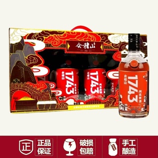 会稽山绍兴黄酒1743纯柔半干型花雕酒500ml*4瓶手提礼盒