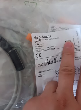 易福门连接线evw024  9条 议价