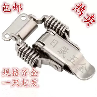 304不锈钢箱扣加厚弹簧搭扣锁扣