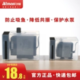 Звездный аквариум анти -строительный защитный чехол Небольшой водяной насос 304305 Антипродажная коробка Погрузка на насос Тихий фильтр фильтр фильтр насоса