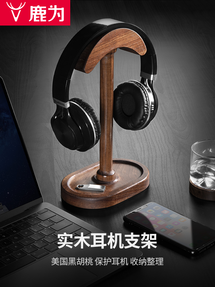 Deer for black walnut headphone stand Wooden headphone stand display shelf Solid wood wearing headset pylons customized