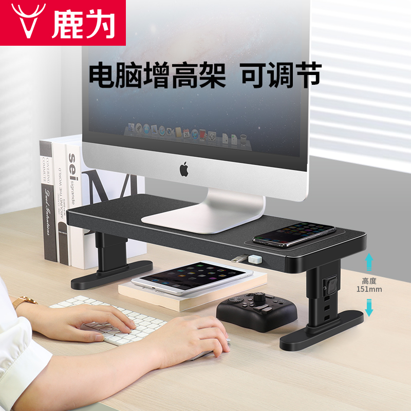 显示器增高支架可调节升降式桌面台式电脑屏幕垫台底座办公室架子,3C数码配件,USB显示器增高架,淘宝优惠券,粉丝福利购,淘宝优惠卷