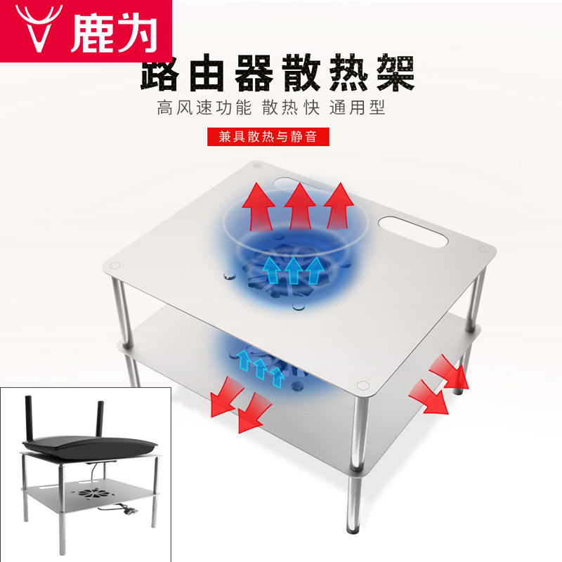 Router Cooling Stand aluminium alloy Metal base usb Silent fan ultrathin k3 ASUS refit Broadbandin the Computer Hardware/Monitor/Computer Peripherals , Radiator/Fan  category - from Buy2taobao.com to provide professional Taobao agent buy service