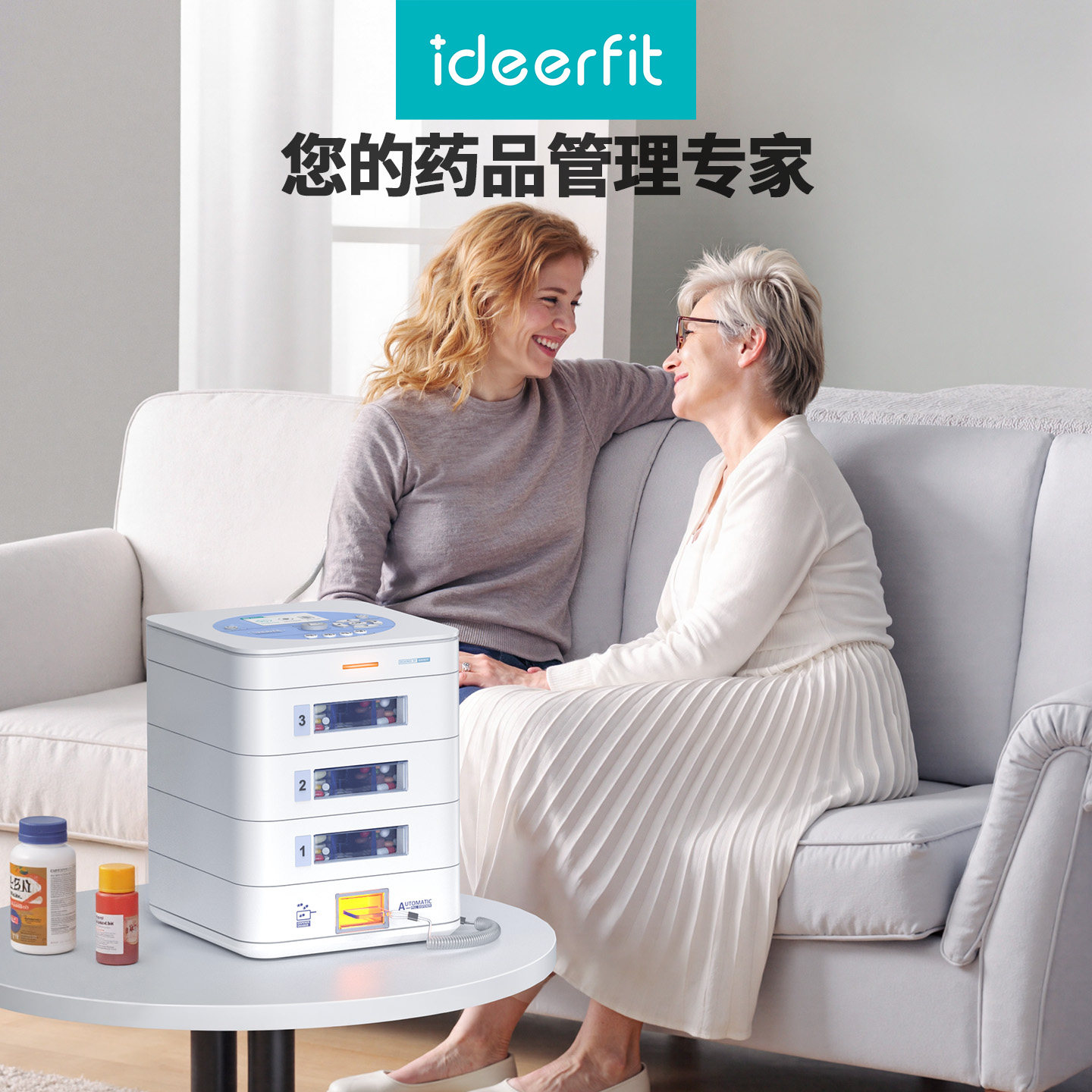 自动喂药神器大容量智能药箱定时服药吃药提醒一日6餐84天分装