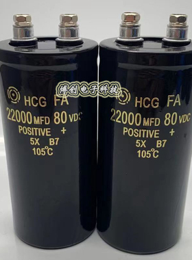 原装日立80V22000UF 音频大容量功放滤波电解电容22000MFD80VDC