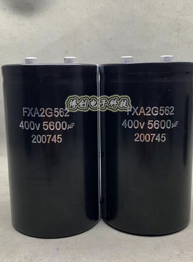 400V5600UF FXA2G562 变频器直流高压电解电容 450v5600uf