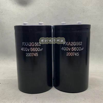 400V5600UF FXA2G562 变频器直流高压电解电容 450v5600uf