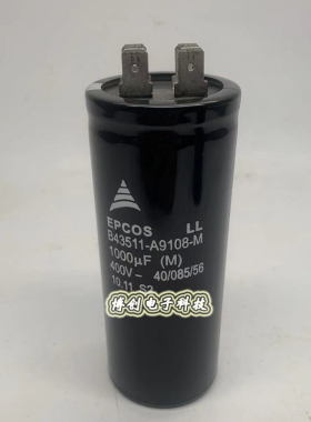 EPCOS爱普科斯 400v1000uf B43511-A9108-M 西门子方脚电解电容