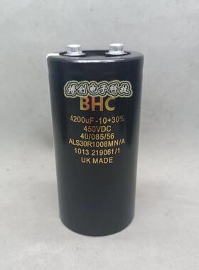 BHC 450V4200UF英国变频器铝电解电容ALS30R1008MN/A 400V4200UF