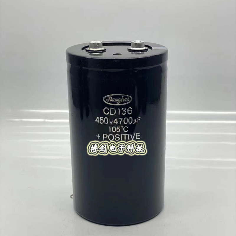 450V4700UF全新CD136 400V4700UF江海变频器电解电容
