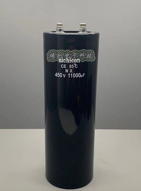 全新进口尼吉康 450V11000UF 替代450V10000UF  400V电解电容器