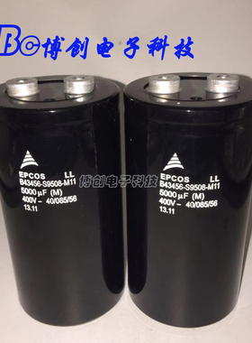 进口电容 EPCOS 400V5000uf B43456-S9508-M11  电解电容器