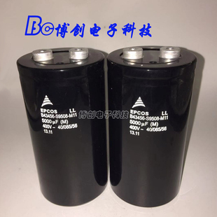 进口电容 EPCOS 400V5000uf B43456-S9508-M11 电解电容器