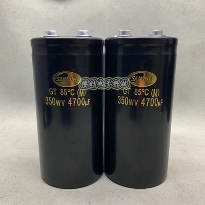 全新三和350v4700uf 变频器滤波400v4700uf 450v4700uf铝电解电容