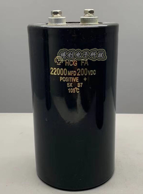进口日立 200V22000UF 变频器专用螺丝电解电容22000MFD 200V