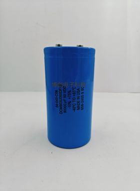 DCM903U050DF1B 90000UF 50VDC 大容量螺丝脚电解电容 50V90000UF