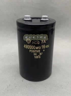 进口日立 16V490000UF 汽车储能螺栓型低压铝电解电容器 65*100