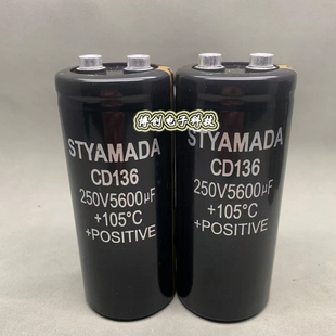 全新250V5600UF 滤波螺栓铝电解电容 200V5600UF 50*120