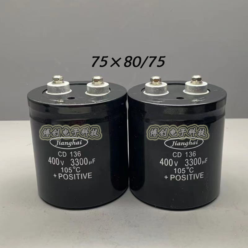 3300UF400V全新原装江海CD135 400V3300UF电梯电解电容 75X80/75