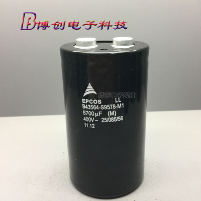 西门子电容EPCOS 400v5700uf  B43564-S9578-M1 螺丝脚电容