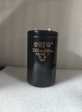 日立 600V3300UF 变频器电解电容 400V 450V 500V 3300UF