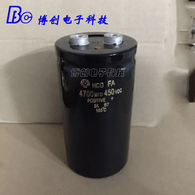 原装日立450V 4700UF 电解电容400V 4700MFD450VDC 75*145 包邮